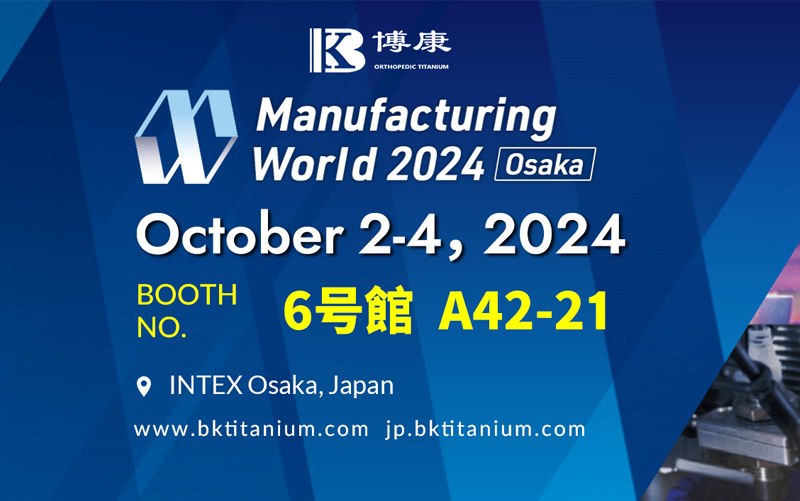 Meghívó, hogy látogassa meg a Bokang standját a Manufacturing World 2024 kiállításon az Intex Osakában